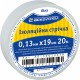 Ізострічка ПВХ АСКО0,13х19х20м біла