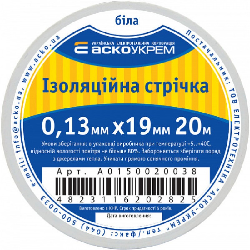 Ізострічка ПВХ АСКО0,13х19х20м біла