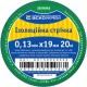 Ізострічка ПВХ АСКО 0,13х19х20м зелена