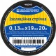 Ізострічка ПВХ АСКО 0,13х19х20м чорна