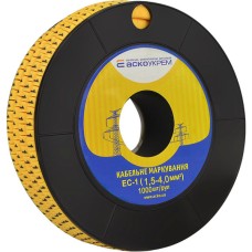 Маркування кабельне ЕС-1 