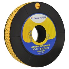 Маркування кабельне ЕС-1
