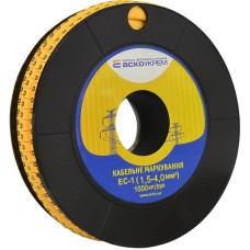 Маркування кабельне ЕС-1 
