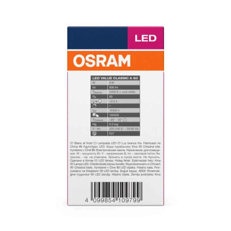 Лампа LED Osram CL A 8.5W/840 FR E27 230V VALUE 60