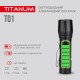 Ручний світлодіодний ліхтарик TITANUM TLF-T01 120Lm 6500K (TLF-T01)