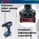 Шурупокрут-дриль акумуляторний Bosch GSR 18 V-50 18В 2x2А·год 50Нм460·1800об·хв 1кг