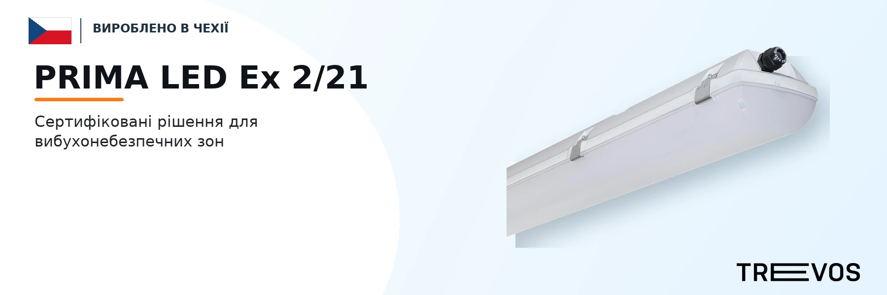 PRIMA LED Ex 2/21