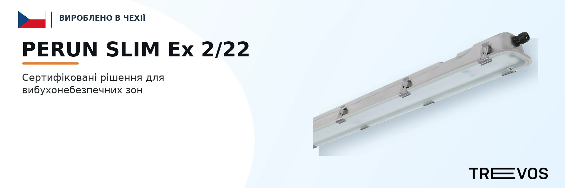 PERUN SLIM Ex 2/22