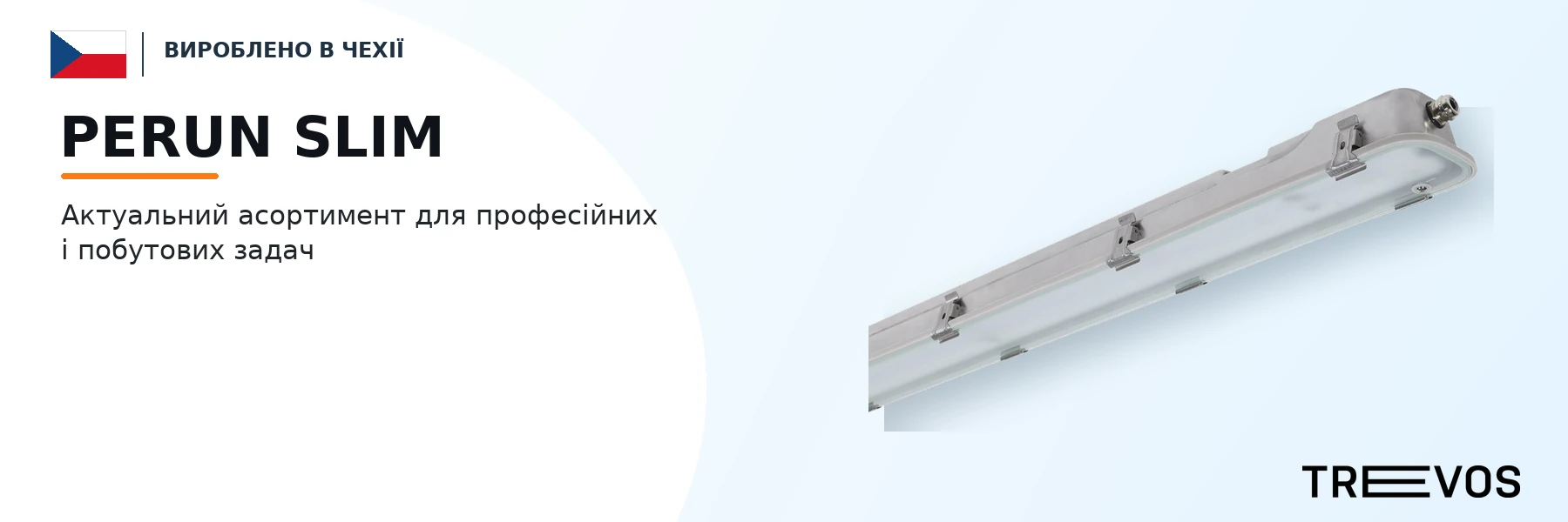 PERUN SLIM