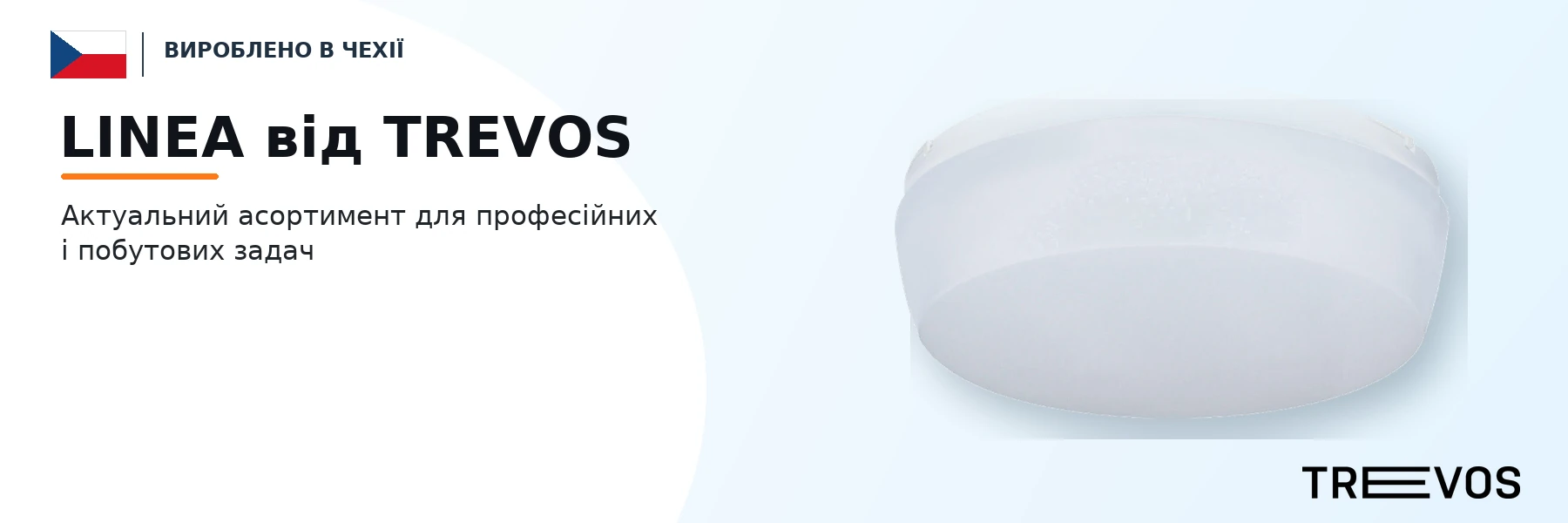 LINEA від TREVOS