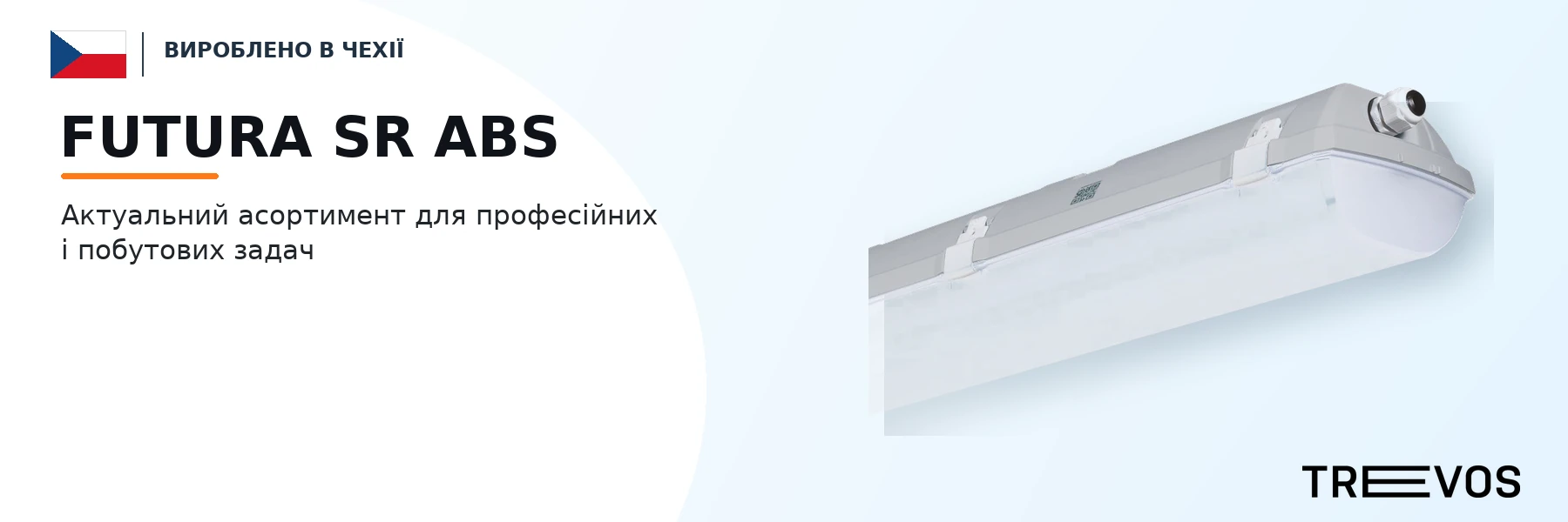 FUTURA SR ABS