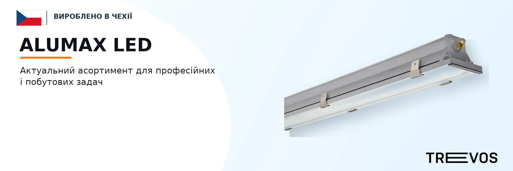ALUMAX LED