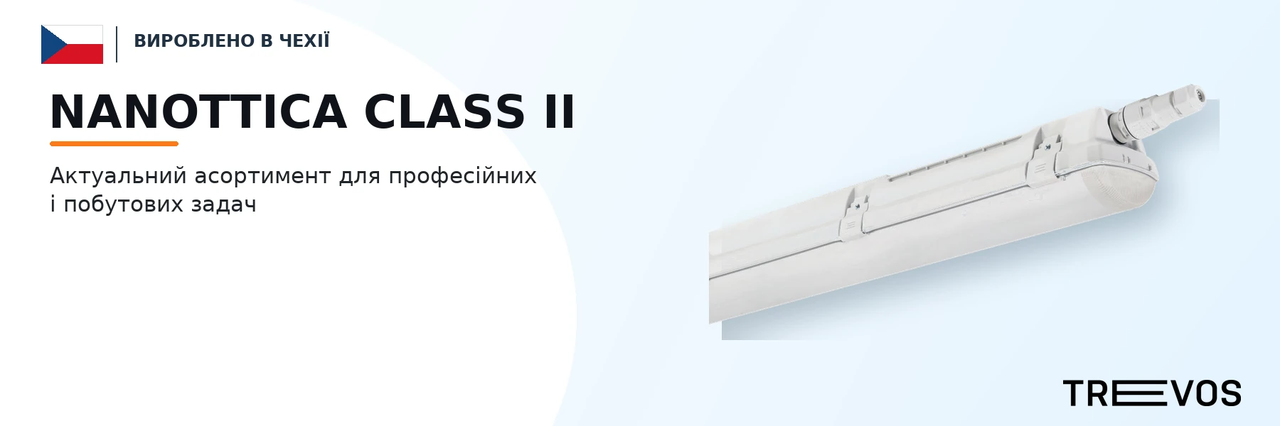 NANOTTICA CLASS II