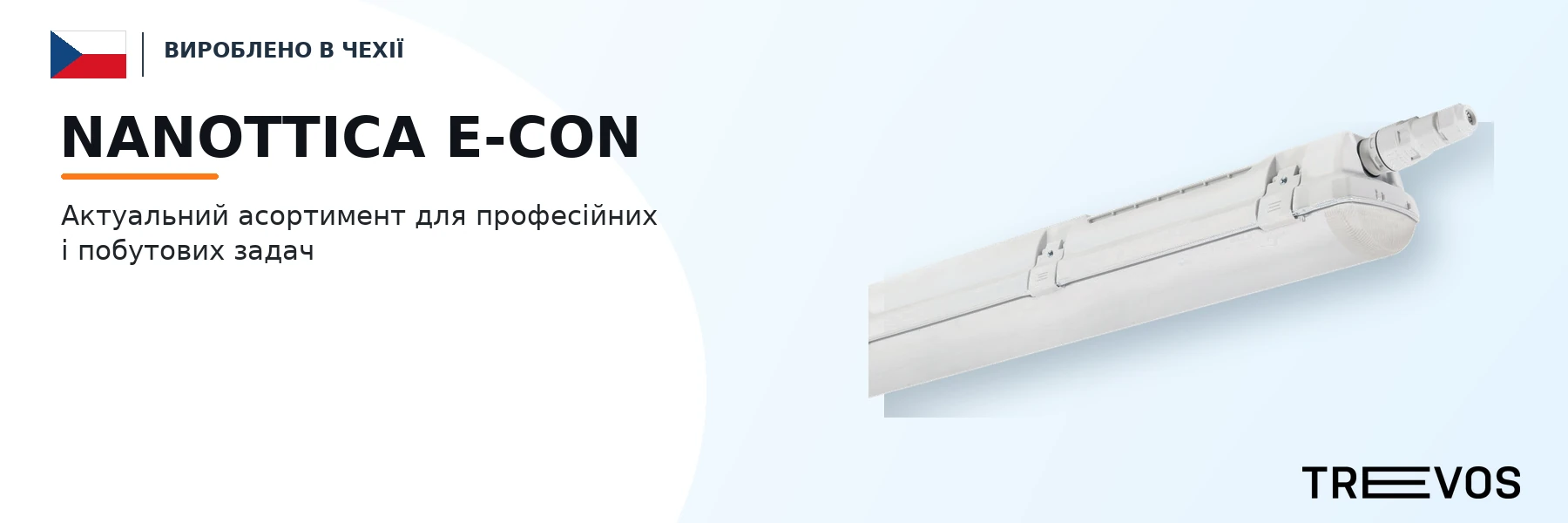 NANOTTICA E-CON