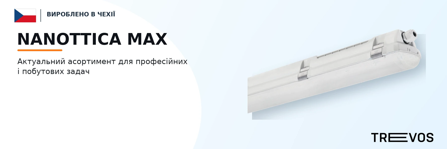 NANOTTICA MAX