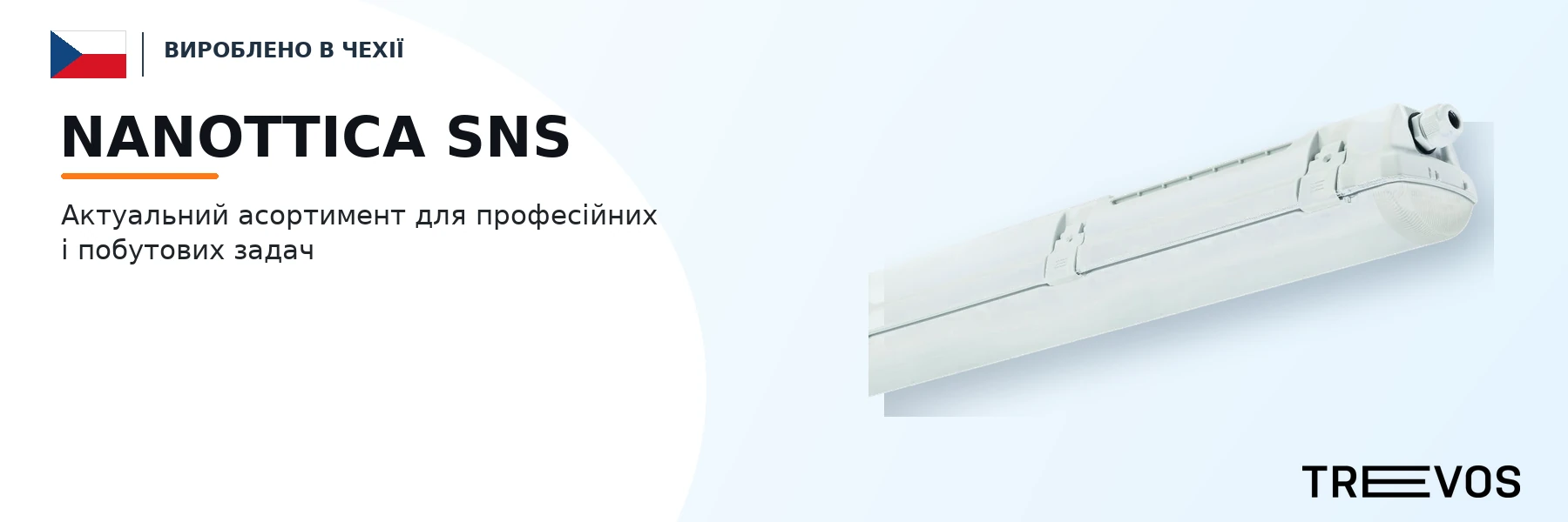 NANOTTICA SNS