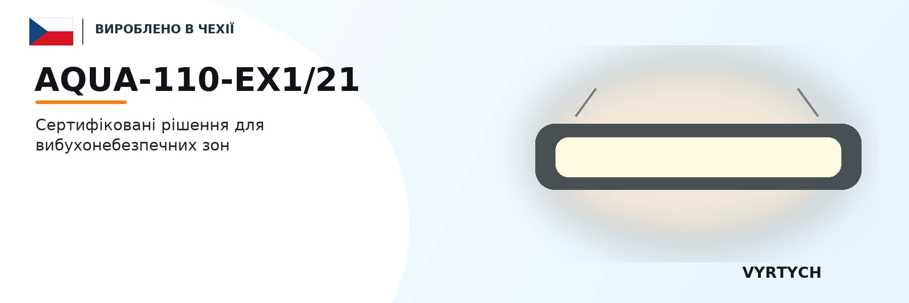 AQUA-110-EX1/21