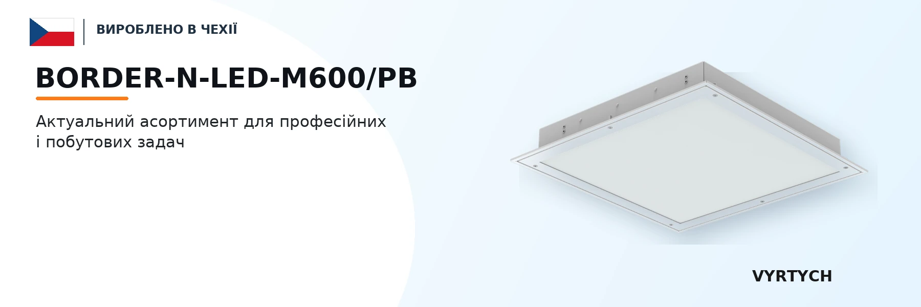 BORDER-N-LED-M600/PB
