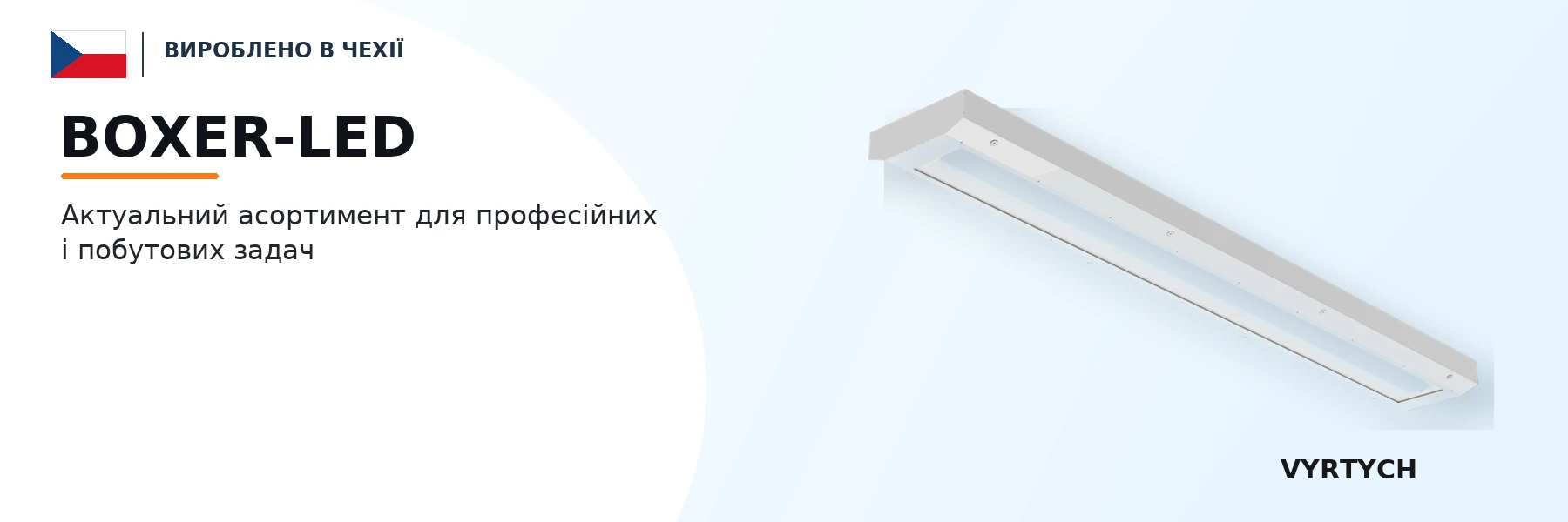 BOXER-LED
