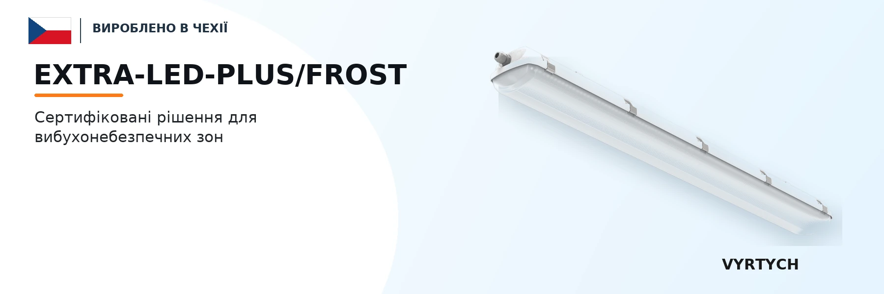EXTRA-LED-PLUS/FROST