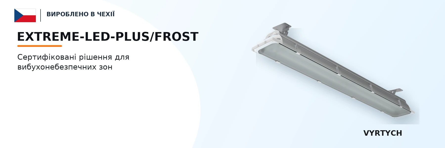 EXTREME-LED-PLUS/FROST