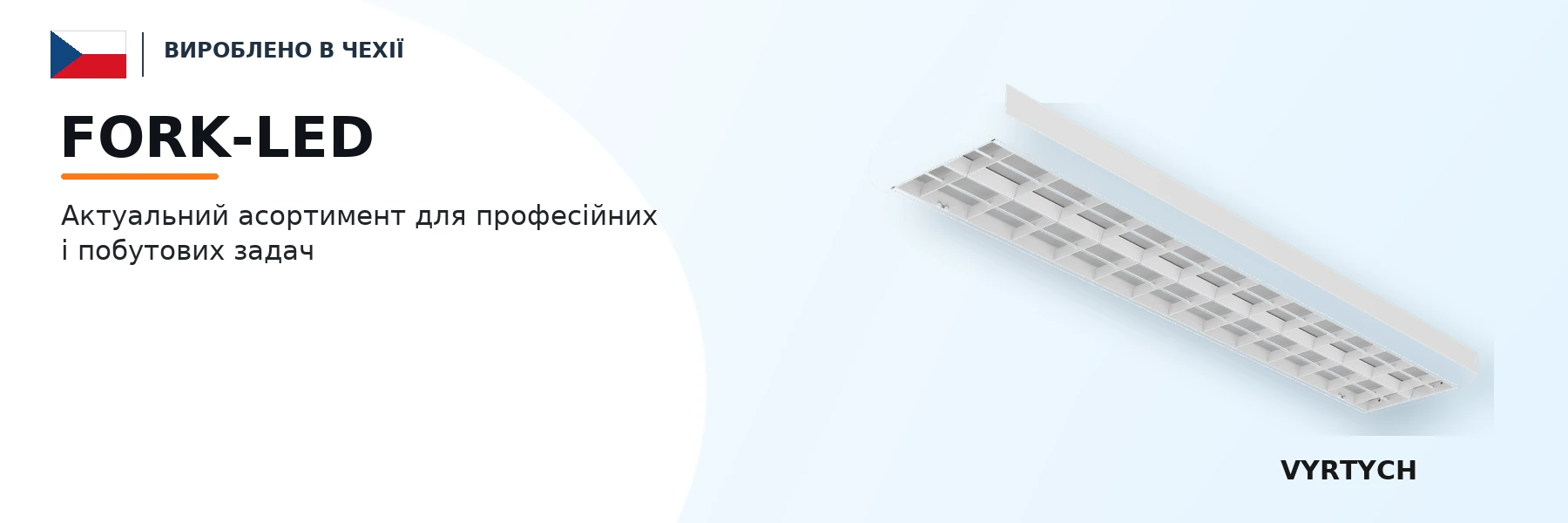 FORK-LED