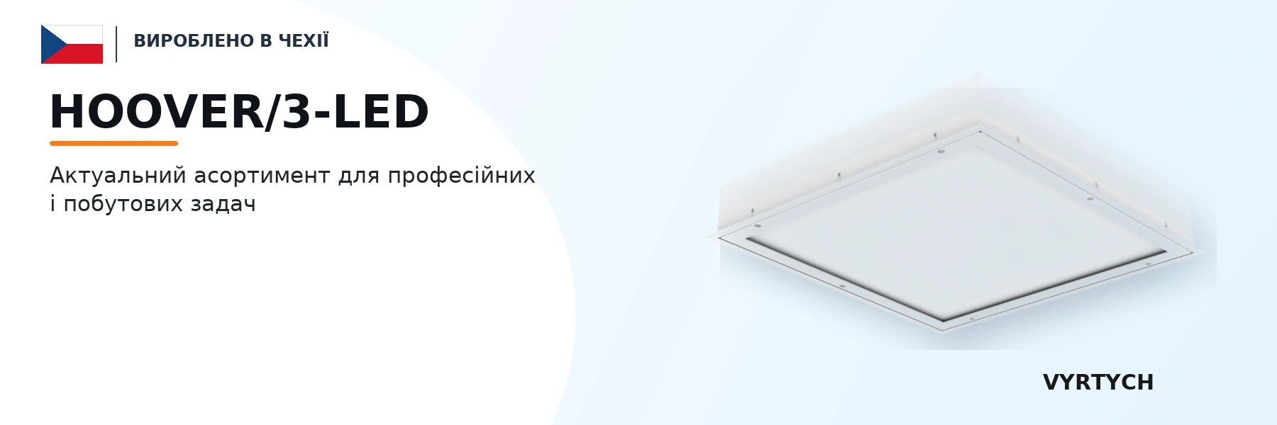 HOOVER/3-LED