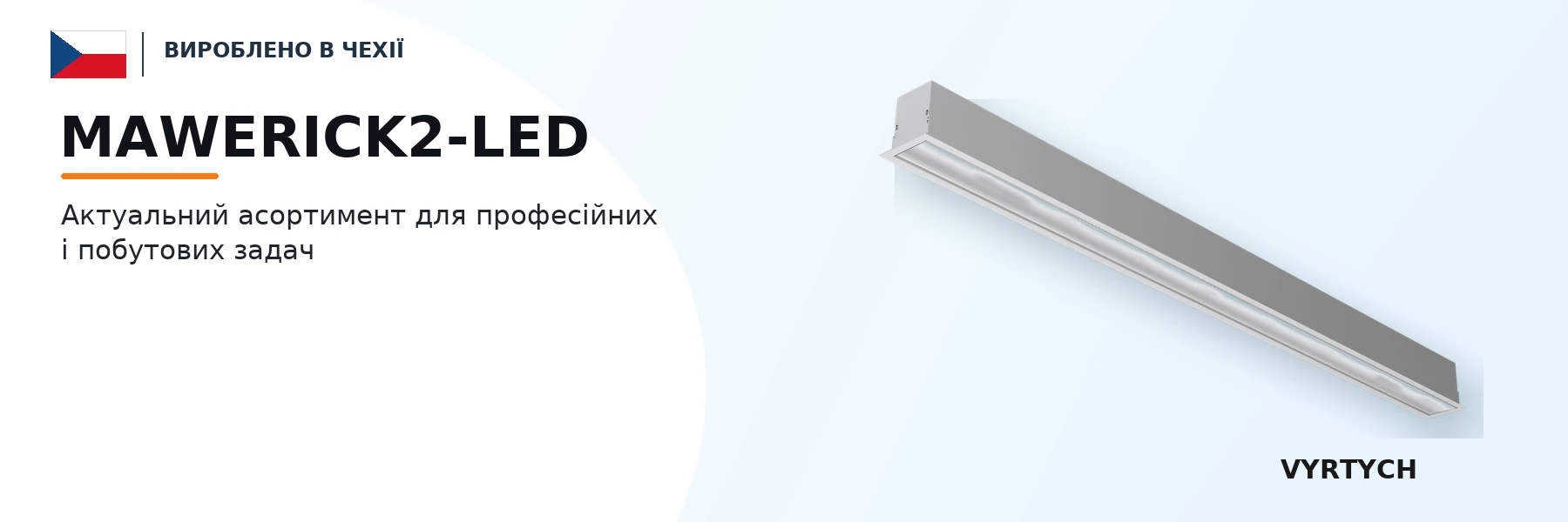 MAWERICK2-LED