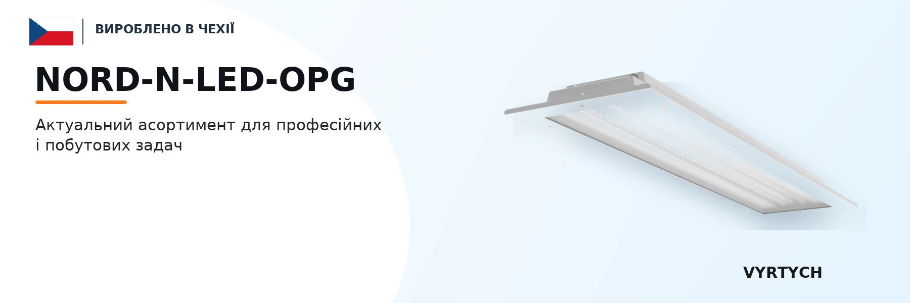 NORD-N-LED-OPG