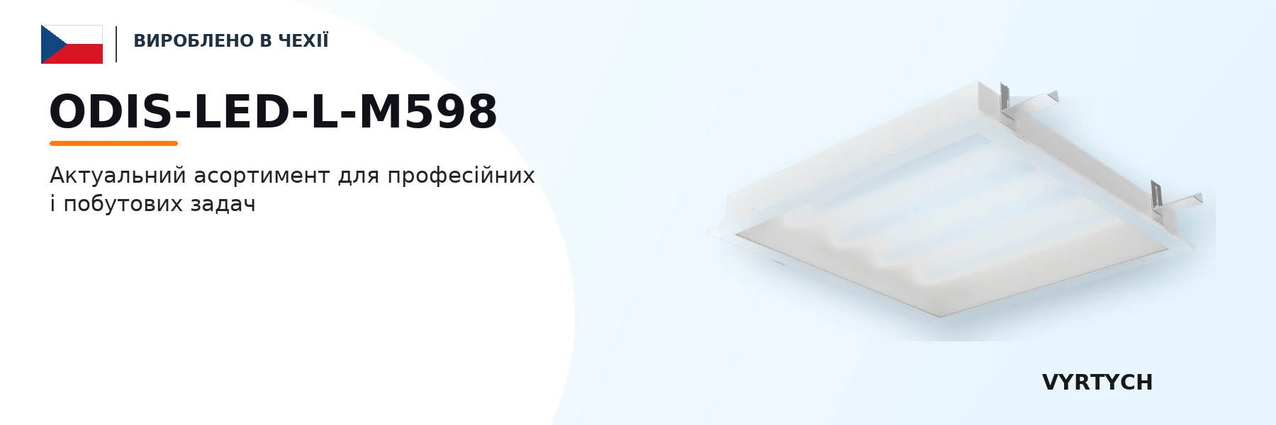 ODIS-LED-L-M598