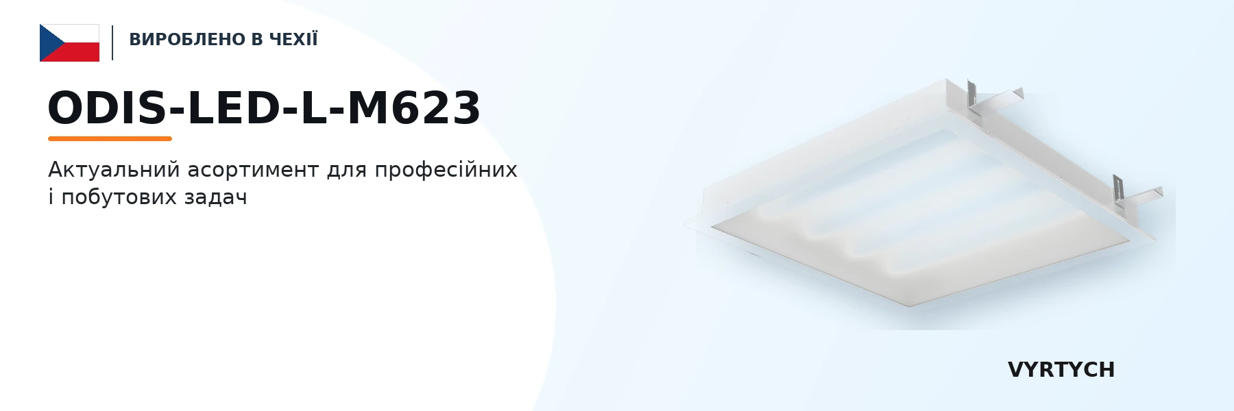 ODIS-LED-L-M623