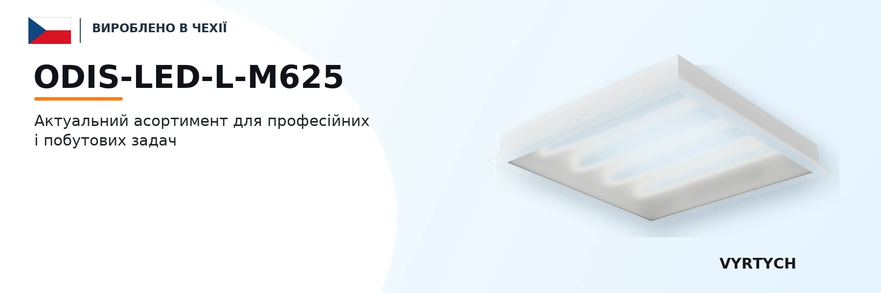 ODIS-LED-L-M625