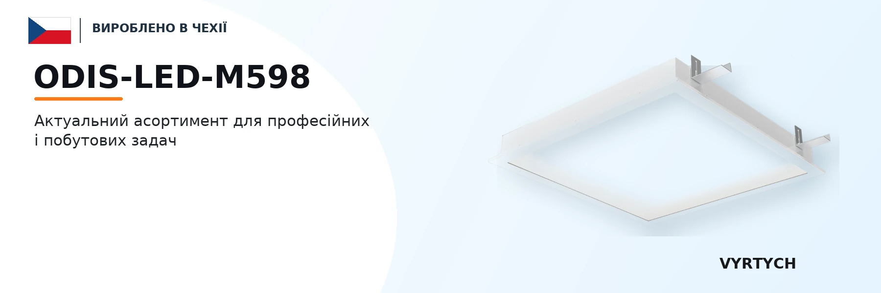 ODIS-LED-M598