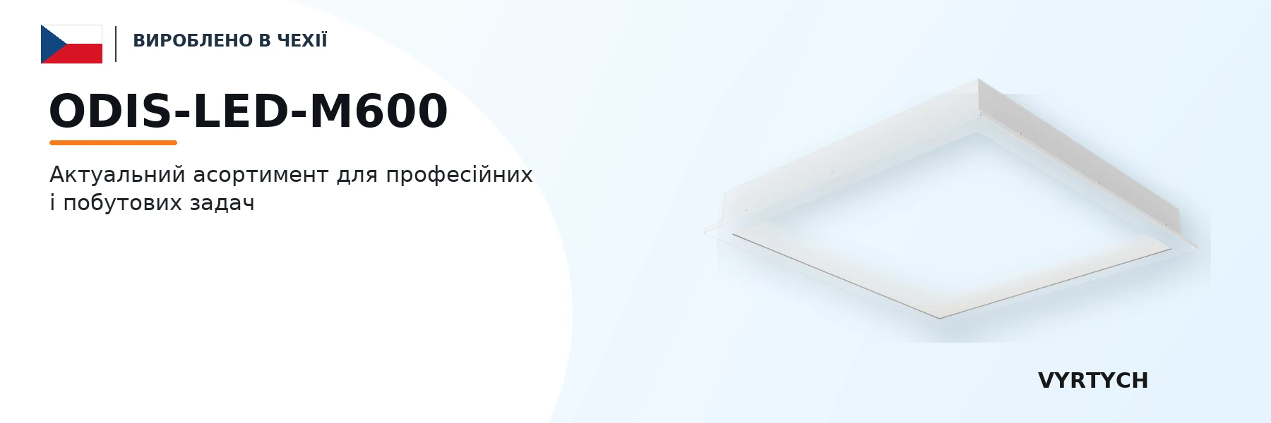 ODIS-LED-M600