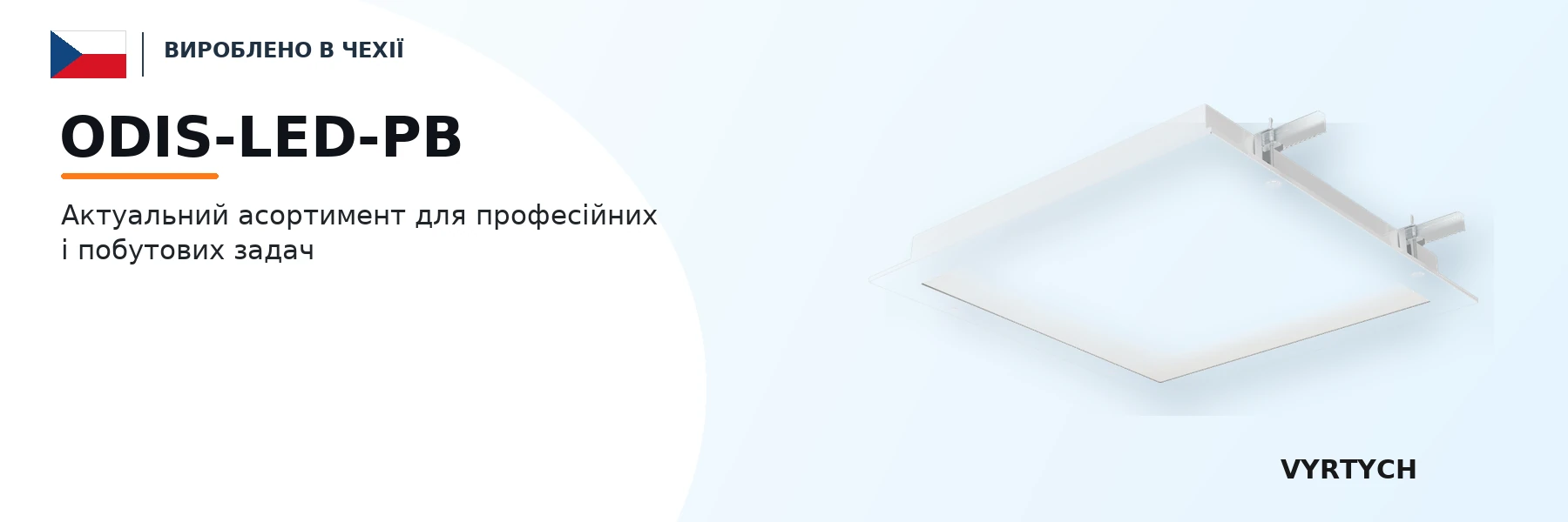 ODIS-LED-PB