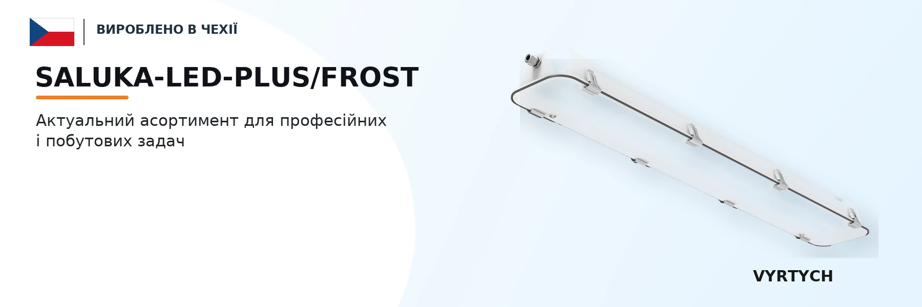 SALUKA-LED-PLUS/FROST