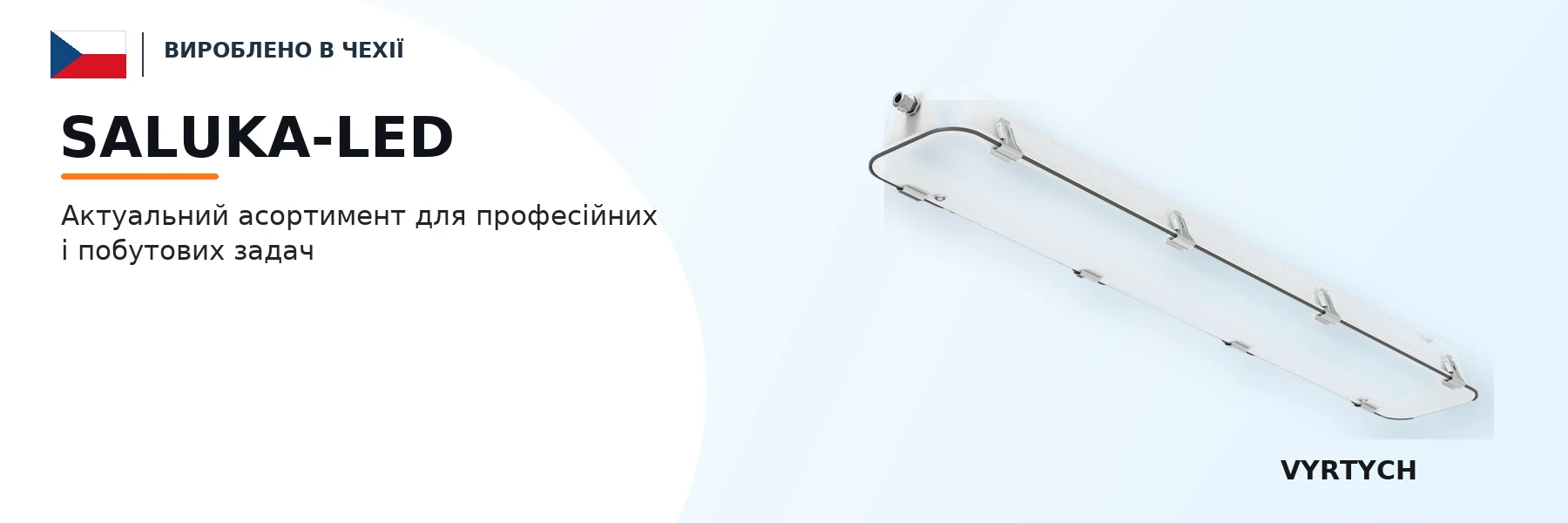 SALUKA-LED